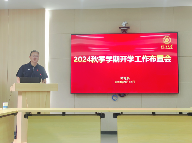 曼巴体育超级联赛