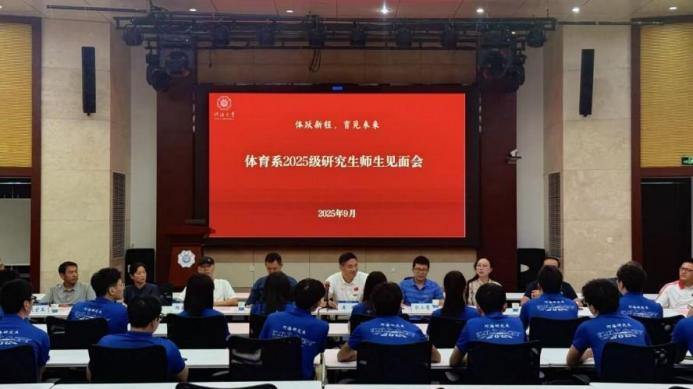 曼巴体育官方指定端