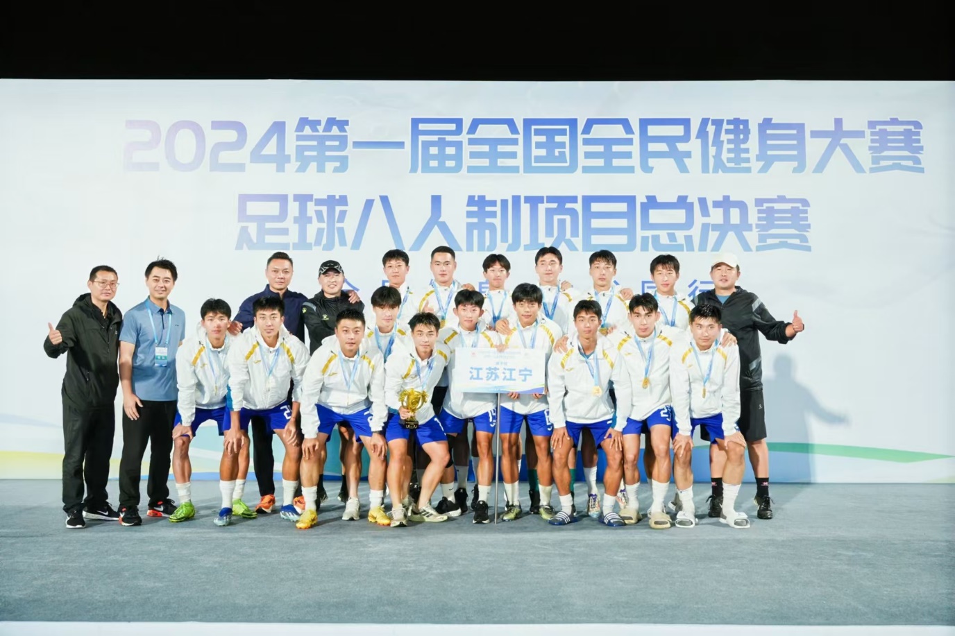 曼巴体育赛事快讯