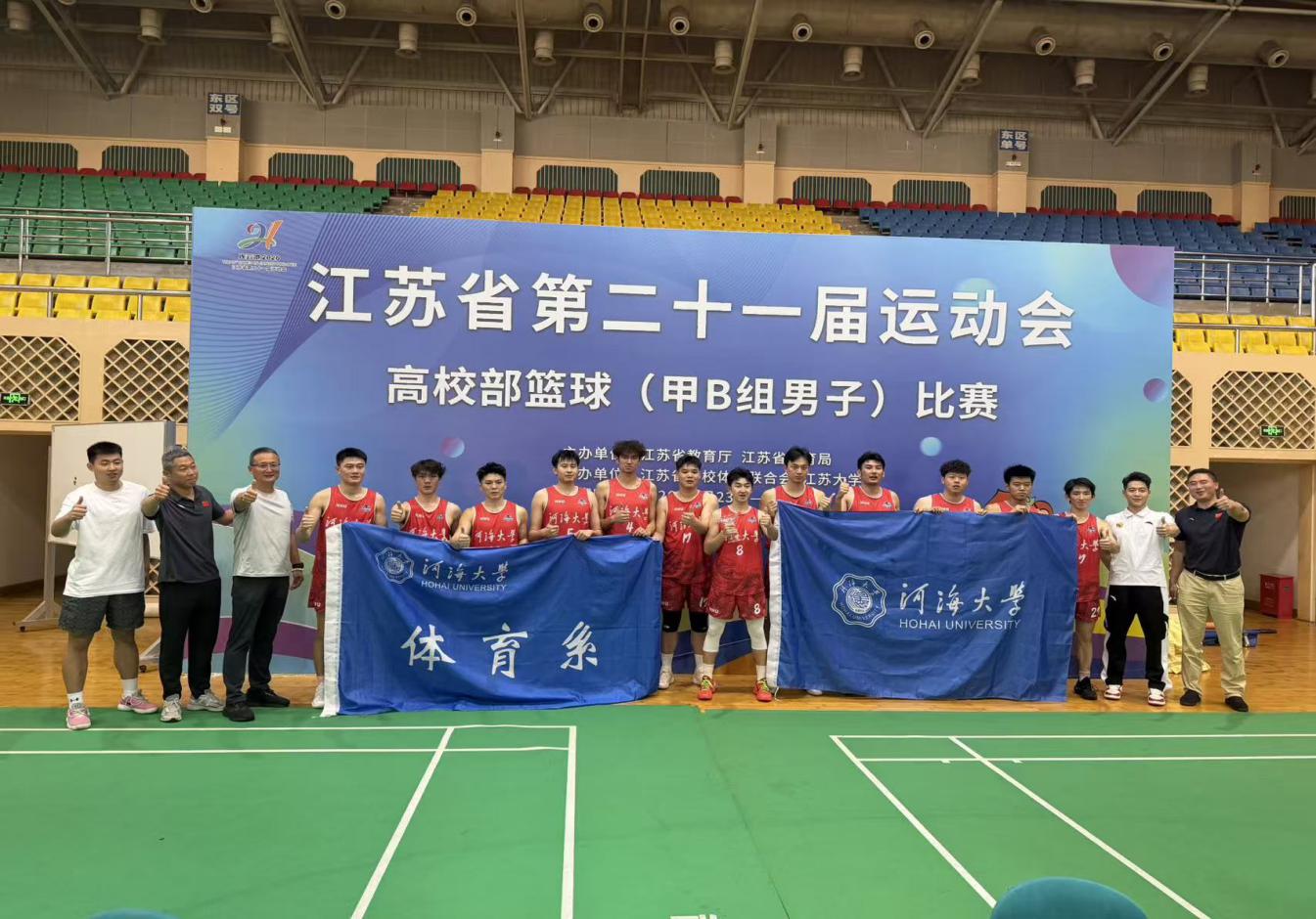 曼巴体育欧冠直播