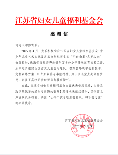 曼巴体育互联系统