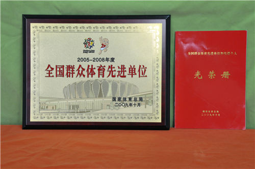 曼巴体育APP下载图片