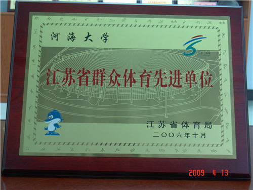 曼巴体育欧洲杯图片
