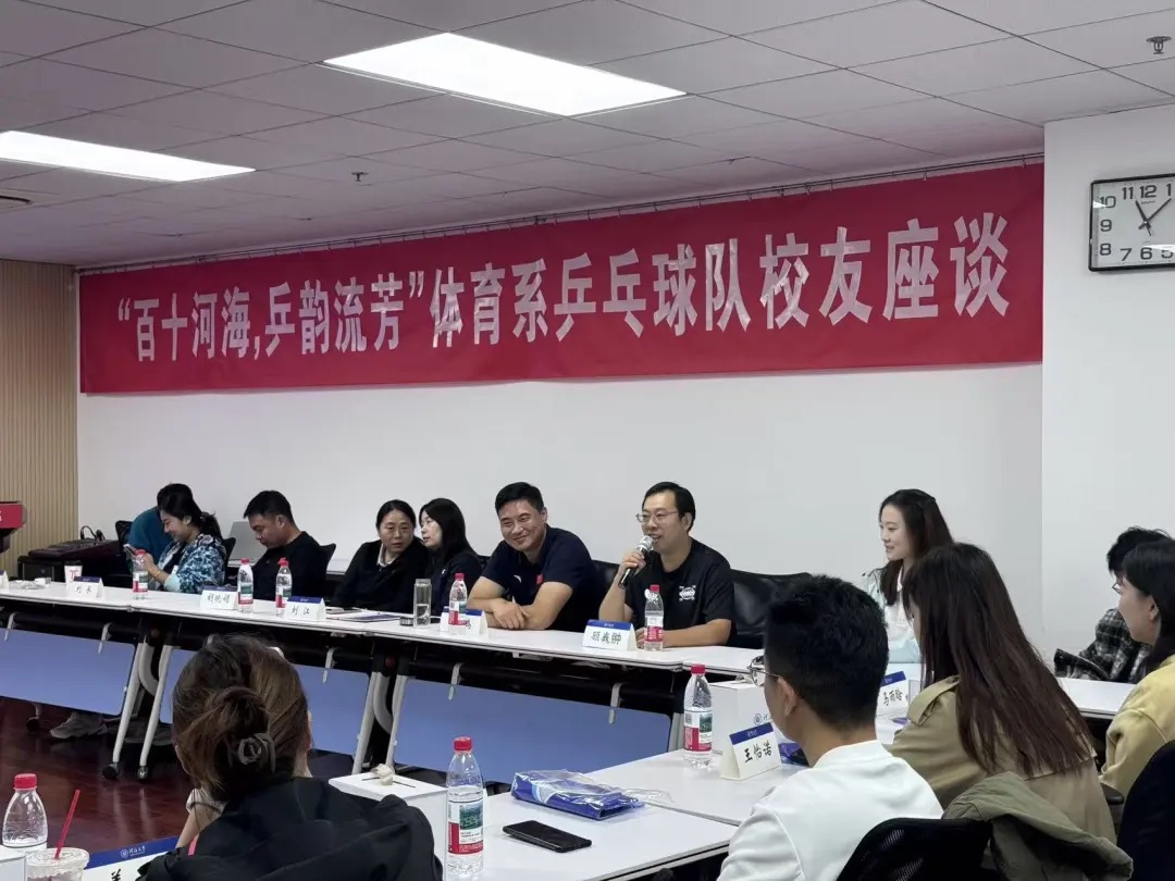 曼巴体育超级联赛