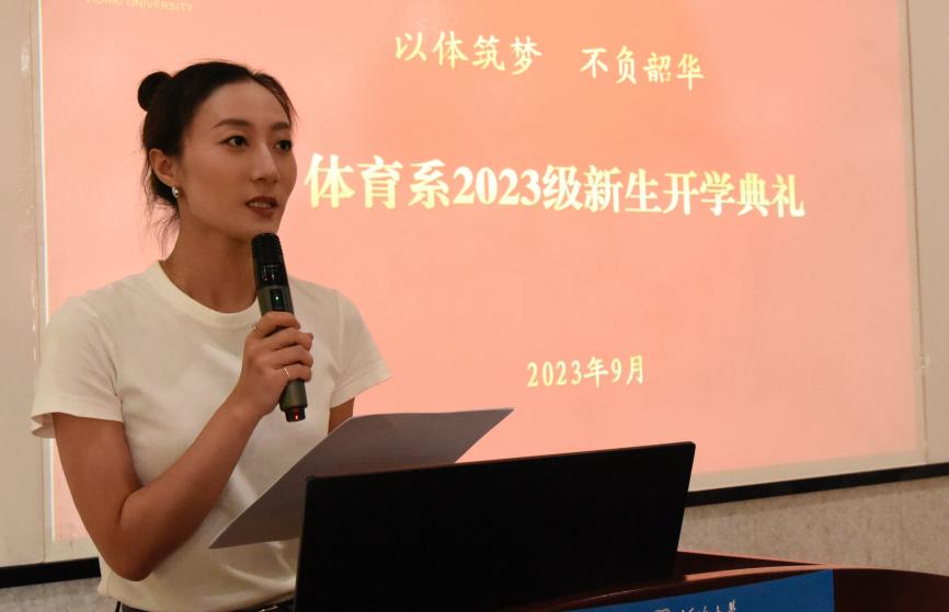曼巴体育超级联赛